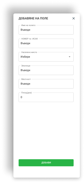 PRZ Dnevnik App Demo Preview
