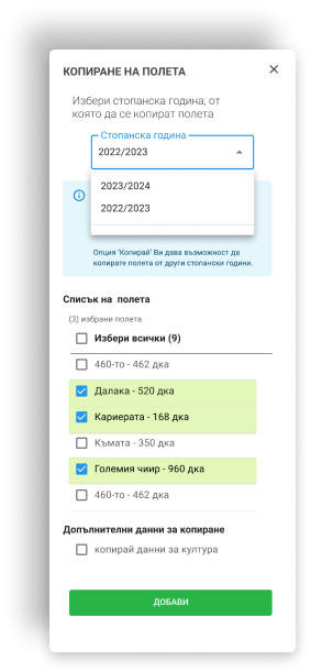 PRZ Dnevnik App Demo Preview