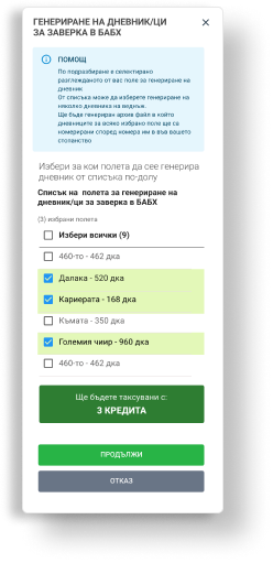 PRZ Dnevnik App Demo Preview