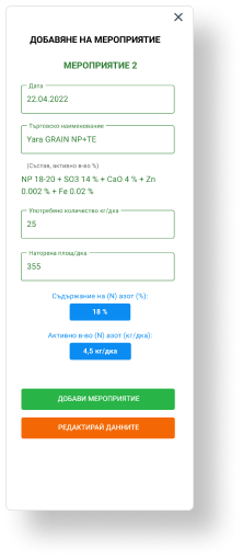 PRZ Dnevnik App Demo Preview
