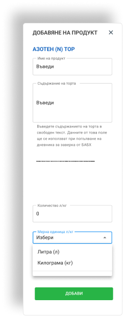 PRZ Dnevnik App Demo Preview